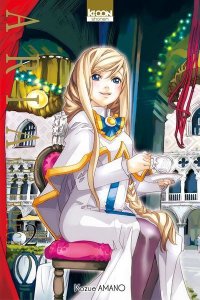 Aria - The masterpiece T.2