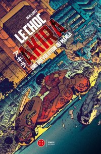 Le choc Akira - Une [r]�volution du manga - Classique