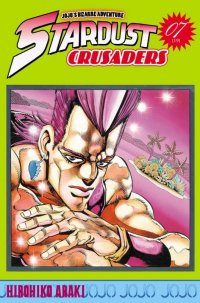 Jojo's bizarre adventure - Stardust crusaders T.7
