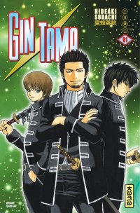 Gintama T.61