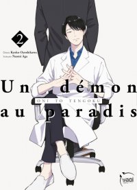 Un d�mon au paradis T.2