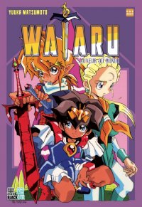 Adrien le sauveur du monde / Wataru s�lection