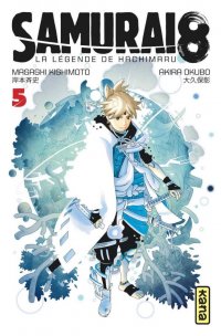 Samurai 8 - La l�gende de Hachimaruden T.5