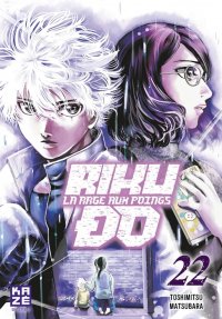 Riku-Do - la rage aux poings T.22