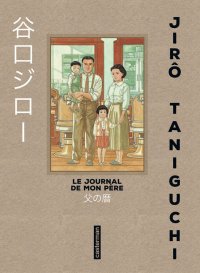 Le journal de mon p�re - version originale
