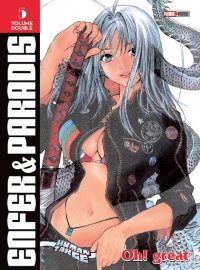 Enfer & Paradis - �dition double T.5