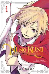 Ni no kuni - L'h�ritier de la lumi�re et le prince chat T.1