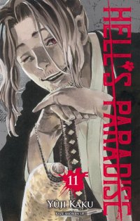 Hell's paradise T.11