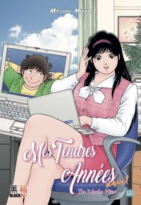 Mes tendres ann�es - sequel