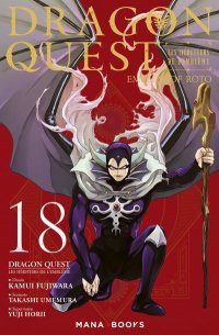Dragon Quest - Les H�ritiers de l'Embl�me T.18