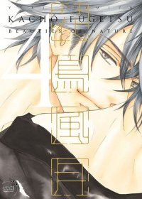 Kacho fugetsu - beauties of nature T.4