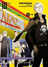 Persona 4 T.3