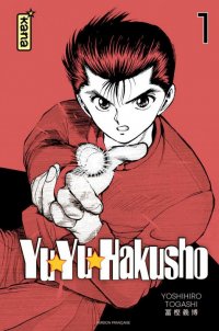 Yuyu Hakusho - star �dition T.1