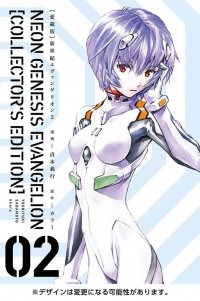Neon genesis Evangelion - Nerv �dition T.2