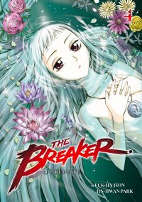 The Breaker - ultimate T.4