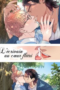 L'�crivain au coeur fl�tri