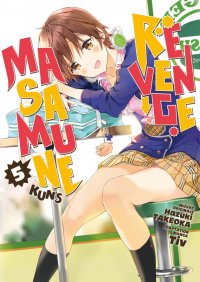 Masamune-kun's revenge T.5
