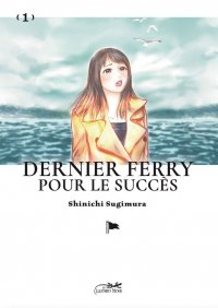 Dernier ferry pour le succ�s T.1