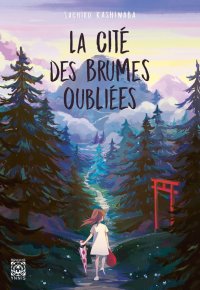 La cit� des brumes oubli�es