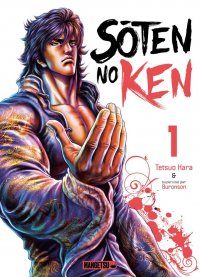 S�ten no Ken T.1