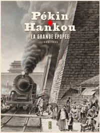 P�kin-Hankou