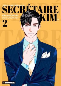 Qu'est-ce qui cloche avec la secr�taire Kim ? T.2