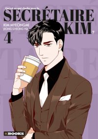 Qu'est-ce qui cloche avec la secr�taire Kim ? T.4