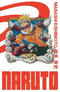 Naruto - �dition Hokage T.1