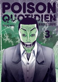 Poison quotidien T.3