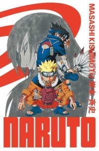 Naruto - �dition Hokage T.4