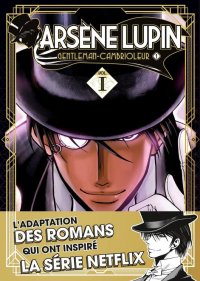 Ars�ne Lupin - �dition 2022 T.1