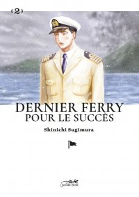 Dernier ferry pour le succ�s T.2