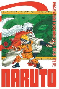 Naruto - �dition Hokage T.6