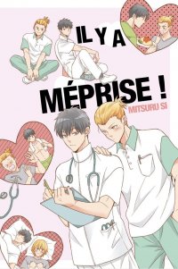 Il y a m�prise !