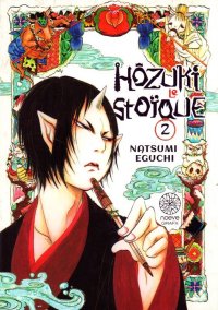 H�zuki le sto�que T.2