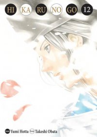 Hikaru No Go - deluxe T.12