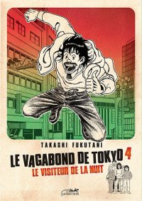 Le vagabond de Tokyo - R�sidence Dokudami T.4