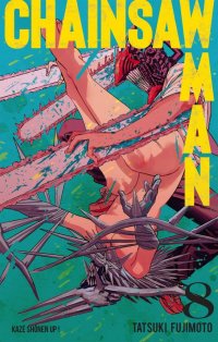 Chainsaw man T.8