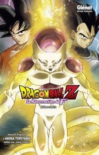 Dragon Ball Z - la r�surrection de F