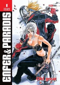 Enfer & Paradis - �dition double T.1