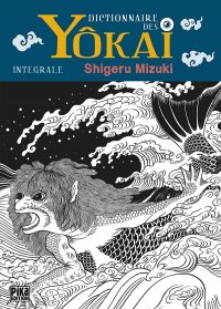 Dictionnaire des Yoka� - int�grale