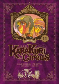 Karakuri Circus - perfect �dition T.11
