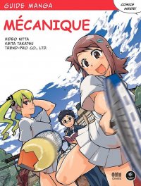 Les guides mangas - M�canique