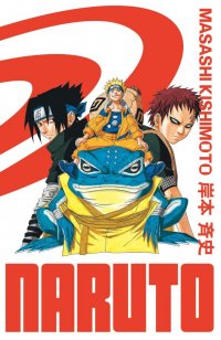 Naruto - �dition Hokage T.7