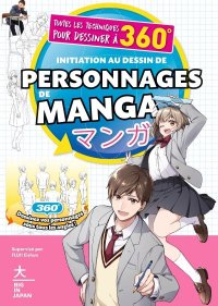 Dessiner les personnages de manga en 360�