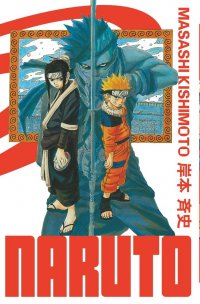 Naruto - �dition Hokage T.2