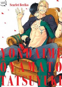 Yondaime �yamato tatsuyuki