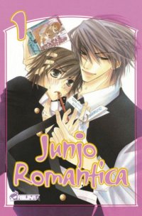 Junj� romantica T.1