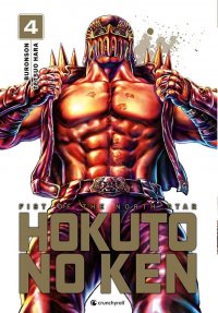 Hokuto no Ken - extreme �dition T.4