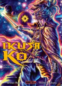 Ikusa no ko - la l�gende d'oda nobunaga T.3